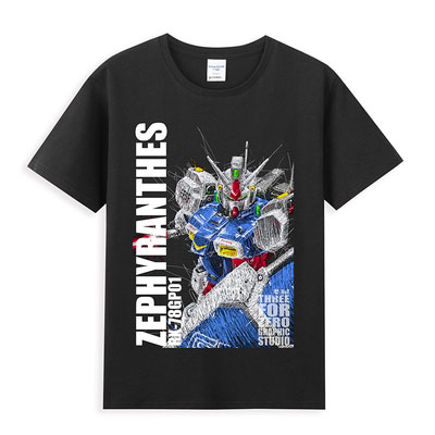 Gundam T-shirt