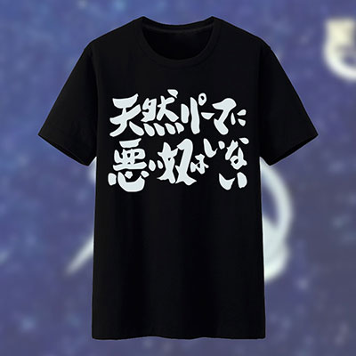 Gintama T-shirt