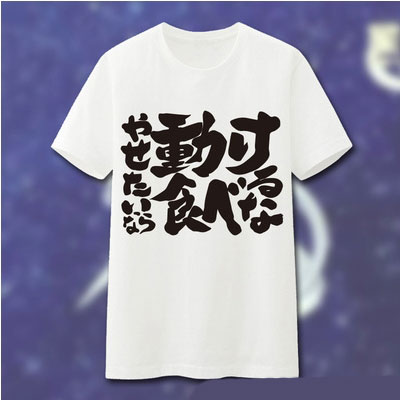 Gintama T-shirt