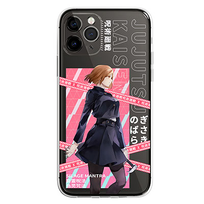 Jujutsu Kaisen iphone case