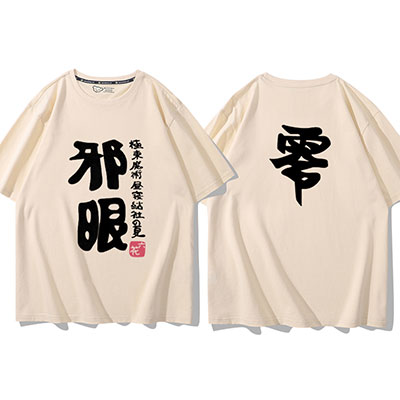 Love Chunibyo & Other Delusions! T-shirt