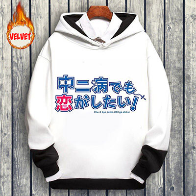 Love Chunibyo Velvet Hoodie