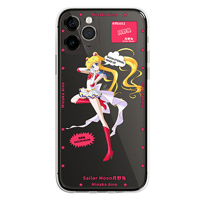 Sailormoon mobile protective case