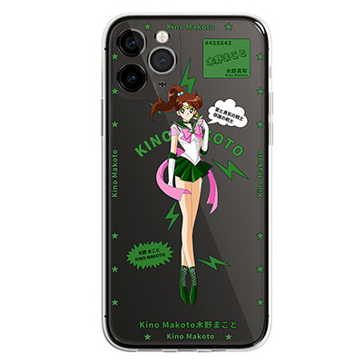 Sailormoon mobile protective case