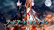 SAO discounted merchandise & cosplay toys!
